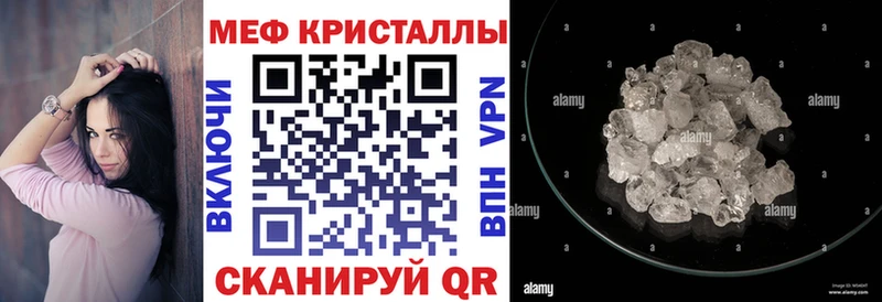 Купить Шумиха МЕТАДОН Канабис Меф мяу мяу Альфа ПВП ГАШ COCAIN