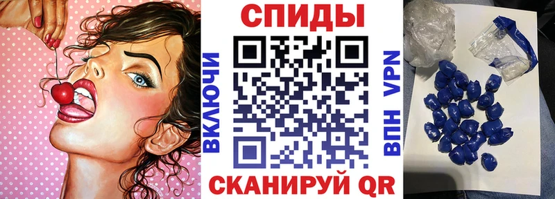 купить наркотики сайты Шумиха АМФ Розовый