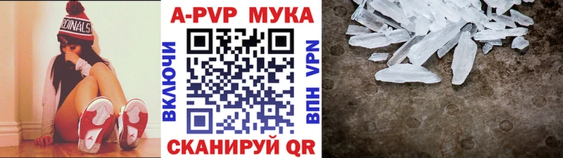 Alpha-PVP крисы CK Шумиха