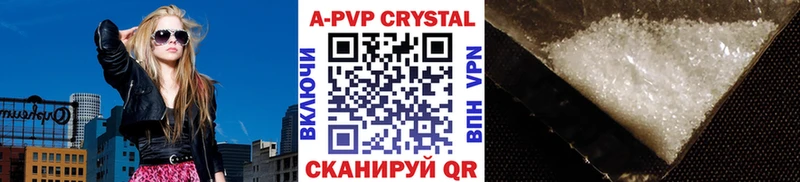 блэк спрут сайт  Шумиха  А ПВП СК  где купить наркоту 