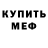 Кетамин VHQ Vladislav Zatsarinnyi