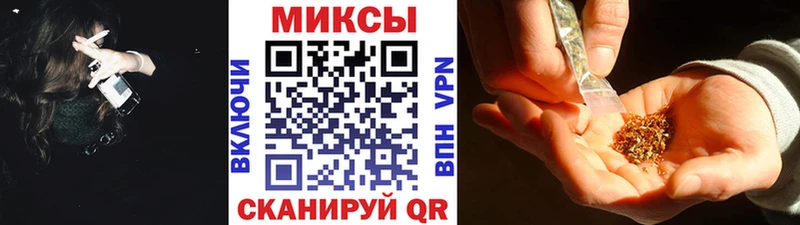 купить наркоту  Шумиха  БУТИРАТ бутик 