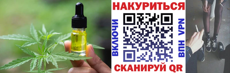 Cannafood конопля  Шумиха 