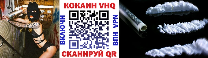 купить   Шумиха  Cocaine 98% 