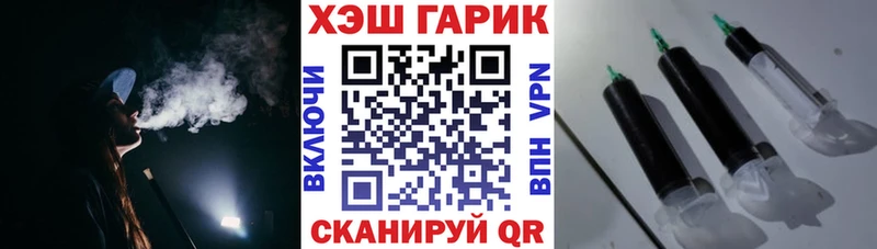 Гашиш гашик  Шумиха 