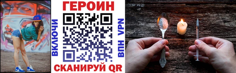 где купить наркоту  Шумиха  Героин белый 