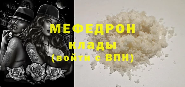 меф Алексеевка