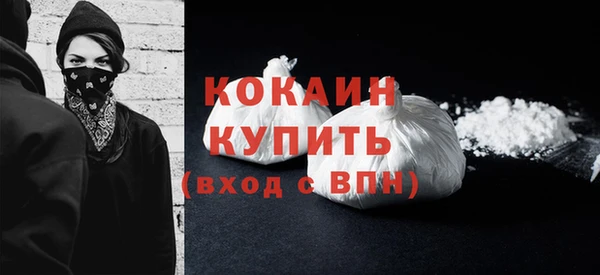 спайс Абдулино
