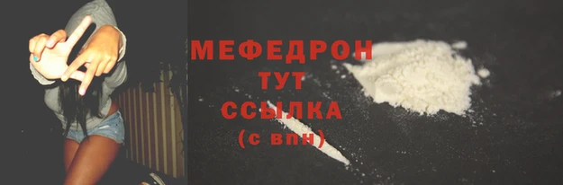 меф Алексеевка