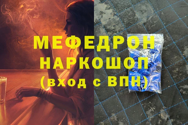 меф Алексеевка