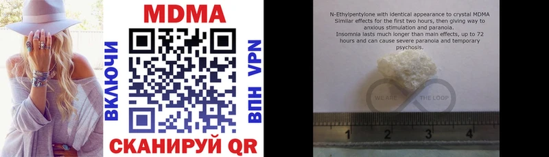 МДМА VHQ Шумиха