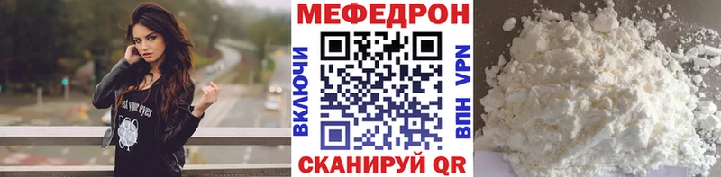 МЯУ-МЯУ mephedrone  Шумиха 