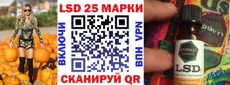 магазин продажи   Шумиха  Марки 25I-NBOMe 1500мкг 