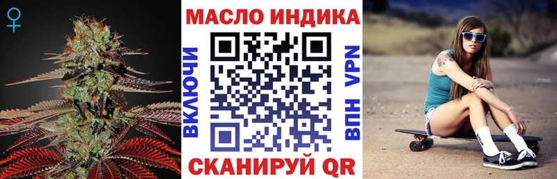 hydra вход  Шумиха  ТГК Wax 